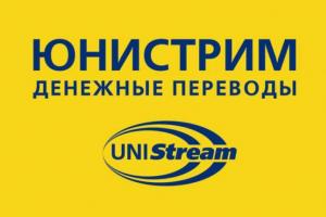 Como enviar uma tradução de Unistream do cartão Sberbank?