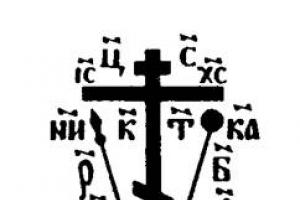 Oficjalna (księga liturgiczna) Wydawnictwa Synodalnego